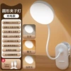 White [Putting Double Elberry+Inferred Light+Three -color Warm]+Line