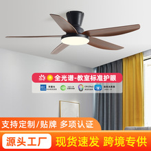 56寸吸顶风扇灯卧室餐厅吊扇灯吊扇客厅带风扇吊灯可调光米家智能