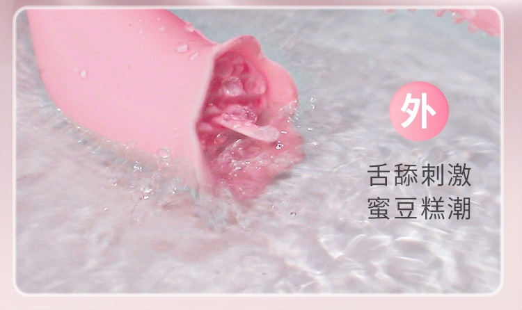 Mystery Joy Telescopic Tongue-licking Female Massager, App-controlled, Pink — detail image 17