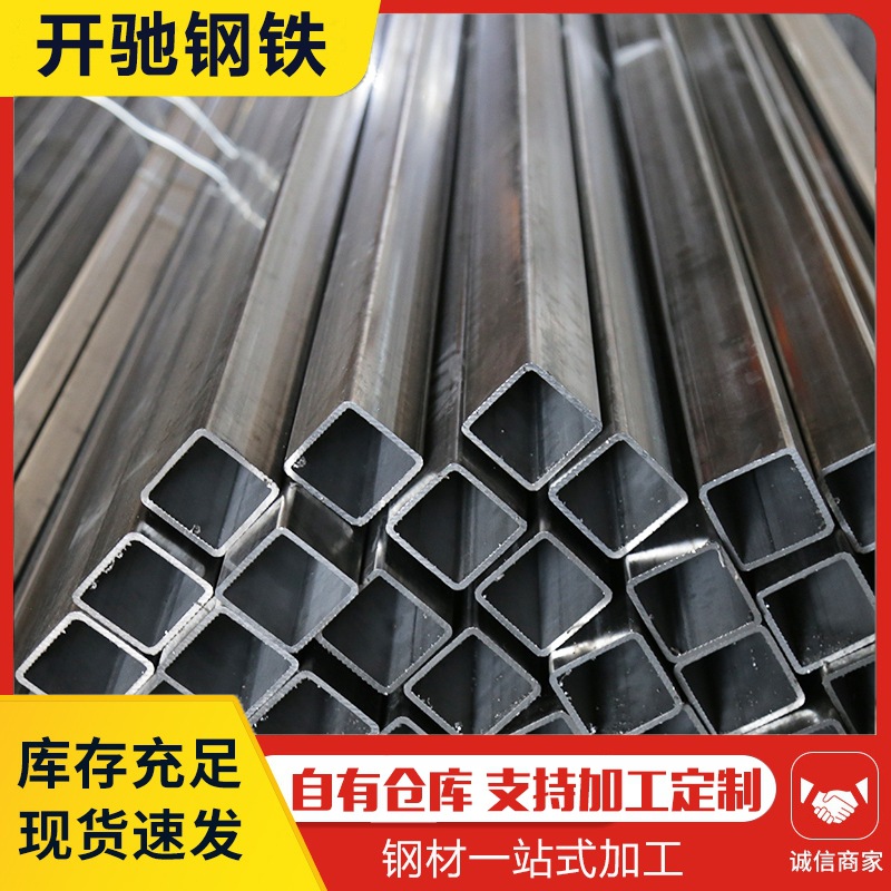 厂家不绣钢批发不锈钢方管316304无缝方管可激光切割定尺方形