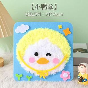 �羳��ͯ�ֹ������⿨ͨë���̽�����������3-14�qŮ������diy
