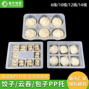 6��10��12��14�������PPһ������Ӻ����ʳƷ�����бPԴ�^�S��