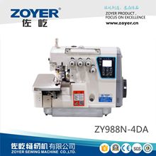 新款全自动一体4线高速电脑包缝机 步进款自动剪线锁边机缝纫机