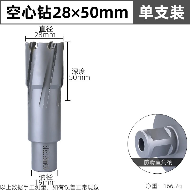 中空ドリルビットステンレス穴あけ金属合金磁力ドリルコアビット厚鋼板穴あけ穴あけ器|undefined