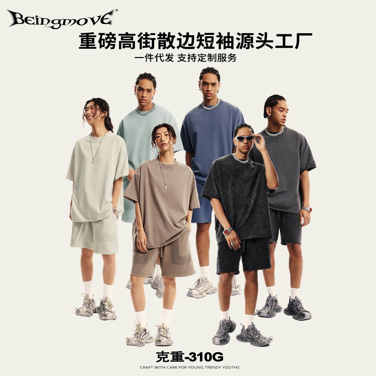 2025 primavera y verano marca de moda americana pesada 310G industria pesada lavada camiseta de manga corta pareja suelta chaqueta de borde para hombre