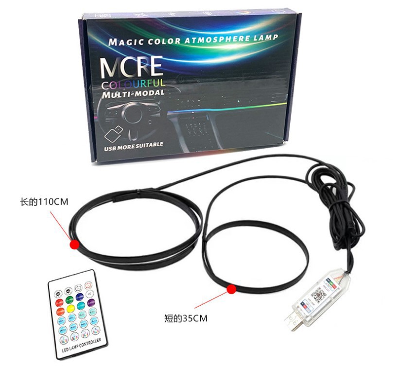 Car central control instrument panel atmosphere light LED magic acrylic USB central control light flowing colorful RGB light