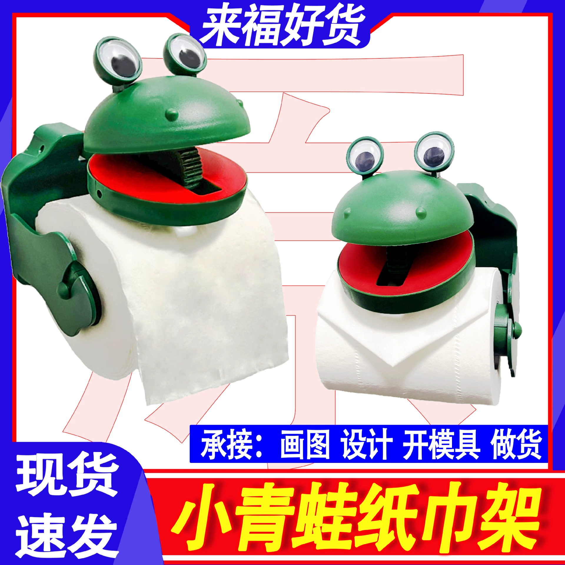 Новый маленький лягушка вешалка для полотенец для ванной комнаты коробка для туалетной бумаги Туалет Настенная ванная комната для перекачки бумаги рулона