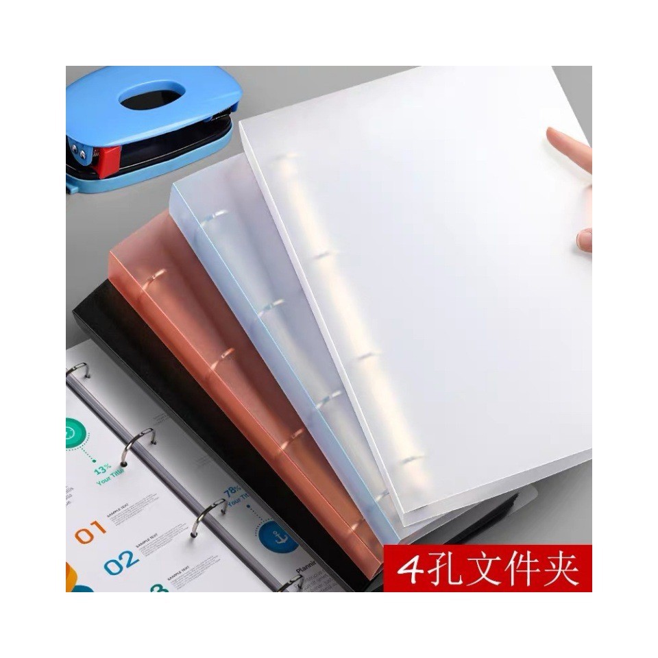 文件夹蓝色4孔D型夹塑料pp资料夹a4透明活页收纳夹a4文件档案夹
