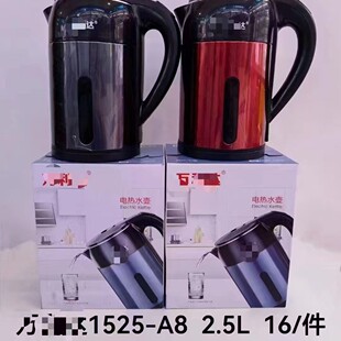 ���ى�A8���ˮ��2.5L��늟�ˮ�ؼ��ß�ˮ���_ˮ������늉ؿ��ى�