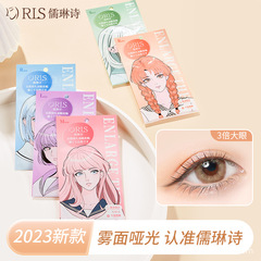 儒琳詩のつや消しの二重まぶたは腫れたまぶたの厚いまぶたの中の二重まぶたにくっついています。