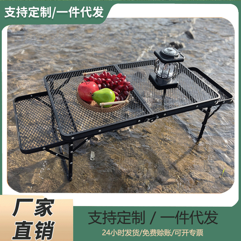 户外折叠桌露营烧烤桌便携式可升降多功能露营桌