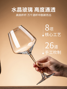 ✅ A Pair of 2 Burgundy Red Wine Glasses, Crystal Goblets, Decanter Set, Home Wine Accessible Luxury