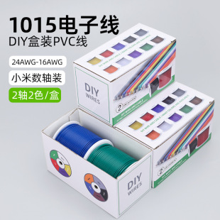 �������l ����1015��Ӿ�24/22/20/18/16awg��a�Դ�Ȳ��B�Ӿ�