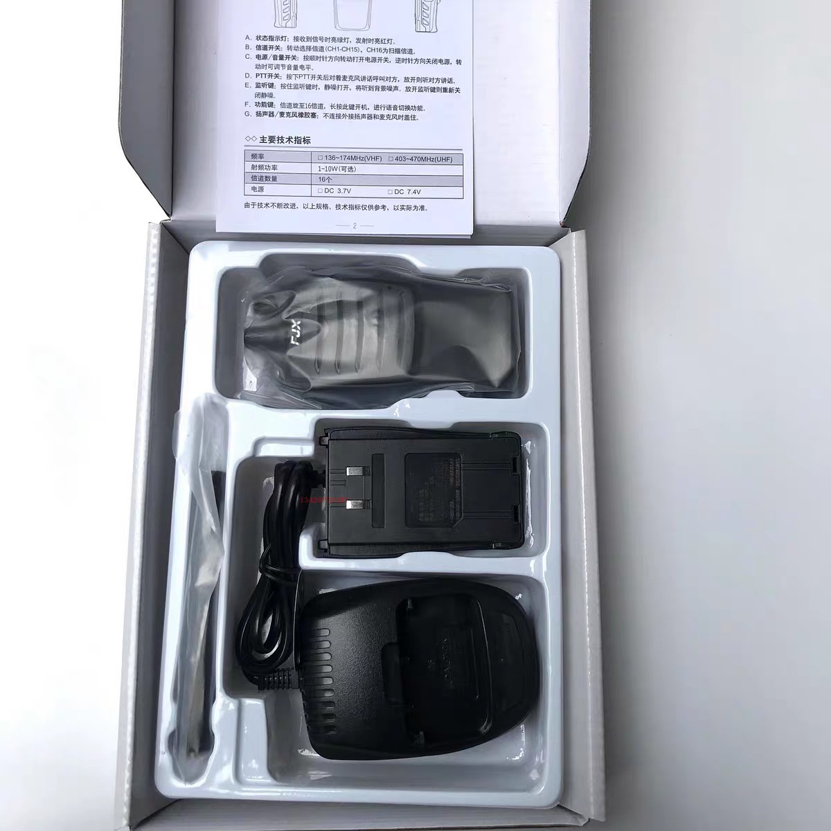 FZ-V100plus intercomunicador portátil de alta potencia de alta capacidad hotel al aire libre consultas al por mayor