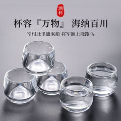 ガラスのお茶のコップの日本式のガラスの小さい杯は杯の酒の器のセットの家庭用の小さい杯を指します。