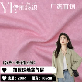 其他针织面料;毛圈布;汗布