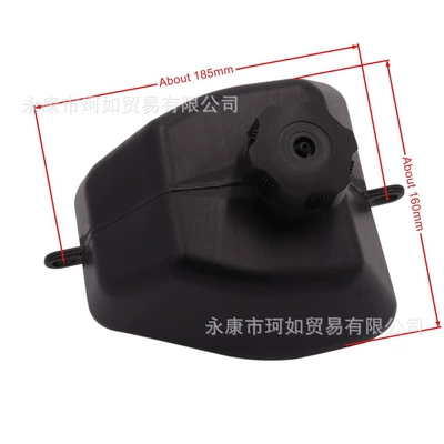 Atv Four-Wheel Beach Motorcycle Accessories Suitable for 47-49Cc Two-Stroke Engines Plastic Fuel Tank Oil Bottle Cap (Fuel tank)