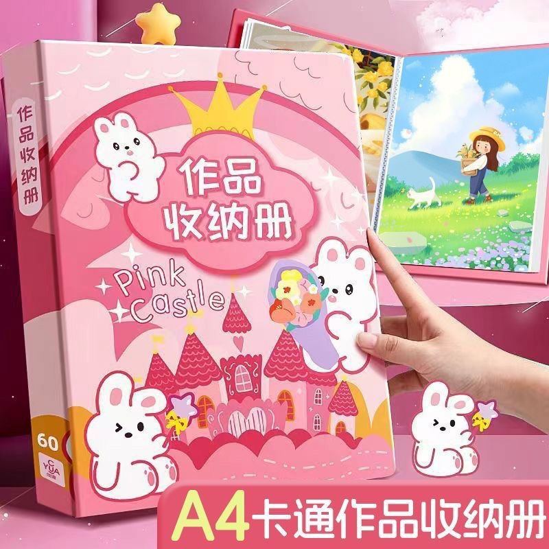 A4 carpeta de almacenamiento libro de información de gran capacidad libro de colección de premios libros de trabajo de estudiantes de primaria