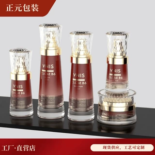 新款电镀泵头瓶精华水乳120ml100ml50ml面霜瓶50g内胆30g现货供应