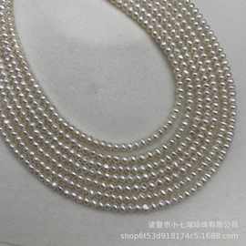 3-4mm天然淡水珍珠小米链白亮基本无瑕近圆日常百搭半成品项链diy