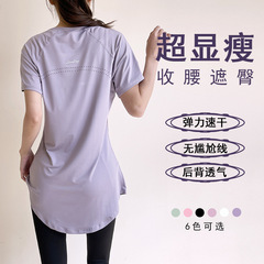 運動短袖女顯瘦遮臀中長款健身服T恤大碼透氣速干t恤瑜伽罩衫夏季