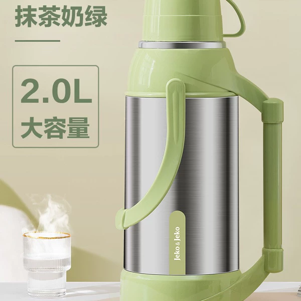 Matcha stainless steel, glass liner, 2000 ml