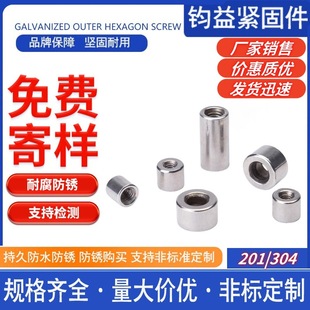 ���l201/304���P䓈A��ĸ �A���κ����B���^���L�Ӻ�A���L��ñ