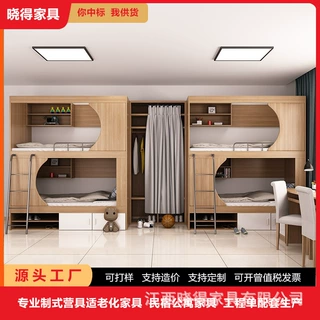 工程定制 实木双层床 两层 上下床 公寓 酒店 民宿床 宿舍 高低床