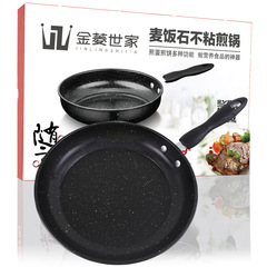 韓国式のフライパンは鍋のフライパンにくっつかないです。家庭用のステーキ鍋のフライパンは卸売りします。
