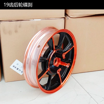 pedal power motorcycle modified rear disc: Hub - eight-orange-rear-disc-brake-wheels