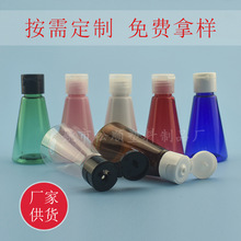 ������l50ml�A�F�����κ������wƿ ���w��¶ˮ��Һpet���Ϸ��bƿ