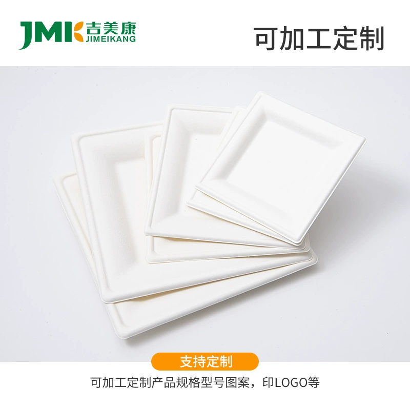 Factory wholesale disposable paper pulp square plate, degradable thickened paper plate, for crafts, picnics, barbecue