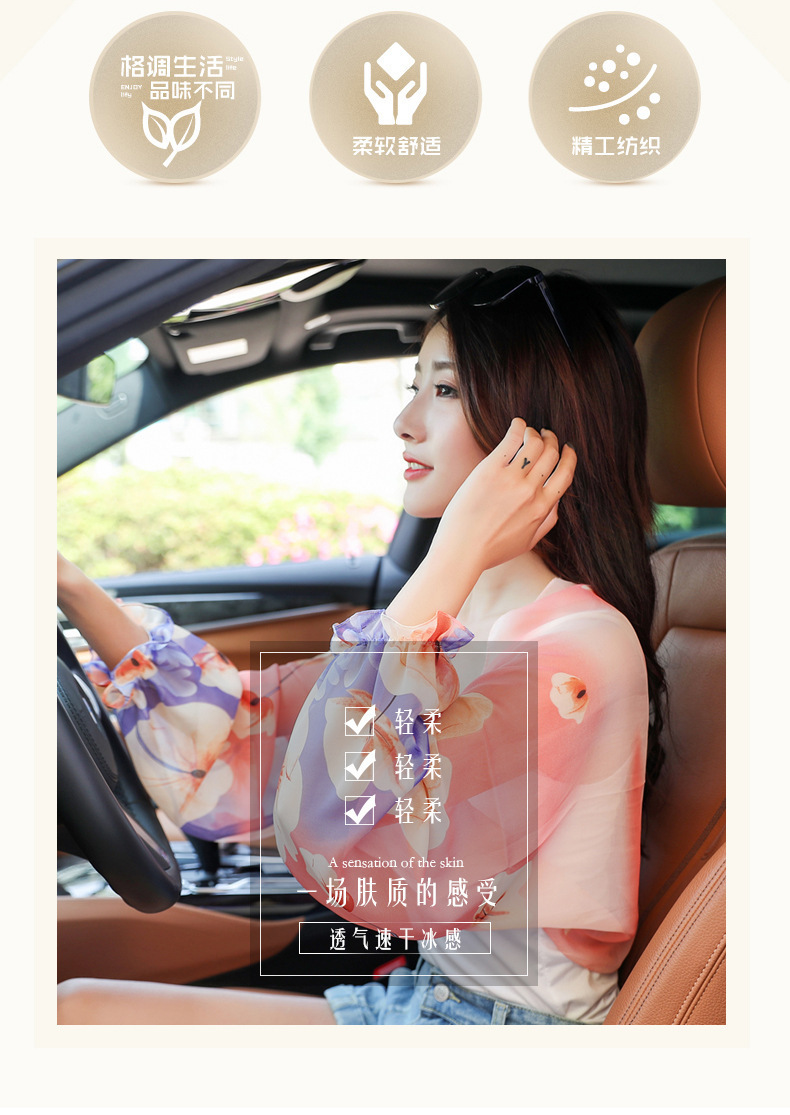 17679196631_385136921