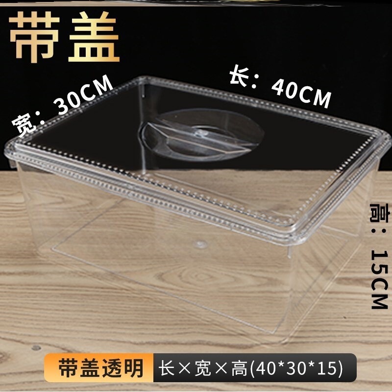 亚克力超市散装零食品展示盒高透明带盖陈列盒收纳盒糖果干赵|undefined