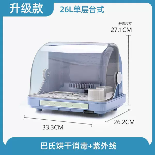 Single -layer+cycle hot wind+ultraviolet rays