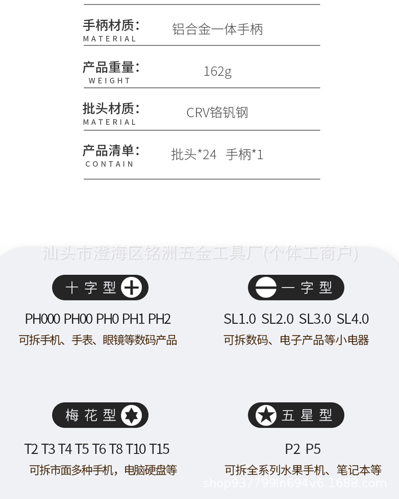 详情_05.jpg