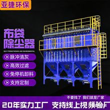 碳钢滤筒除尘器木工集尘器中央除尘设备防爆耐高温脉冲布袋除尘器