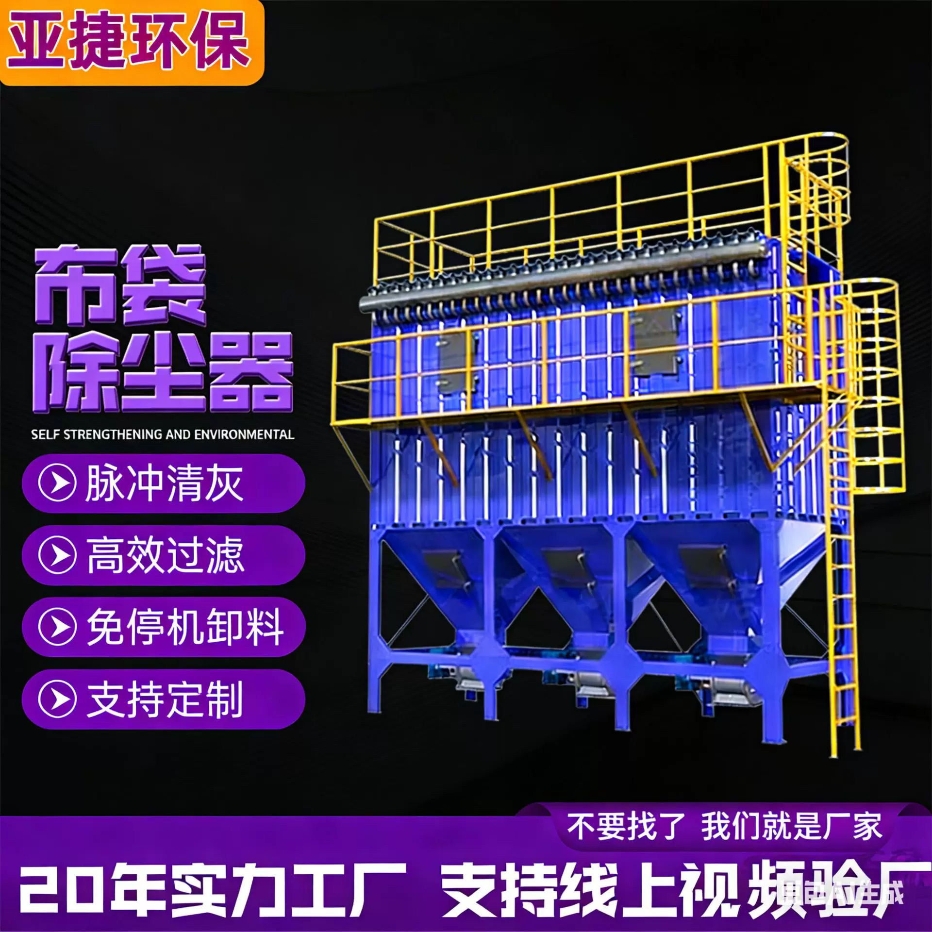 碳钢滤筒除尘器木工集尘器中央除尘设备防爆耐高温脉冲布袋除尘器