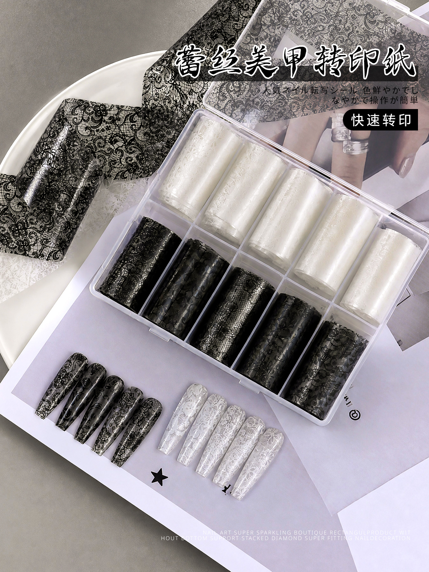 New Nail Art Lace Transfer Paper Decals, Trendy Black and White Solid Color Lace Edge Transfer Stickers, Ultra-Thin Nail Stickers