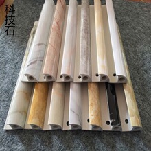 科技石树脂包边护角条石塑线条瓷砖阳角线圆弧转角条