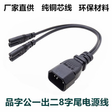 C14�DC7�O���Դ���^���LҎ���L�ȿ����xƷ��β�D���^8��β�Դ��