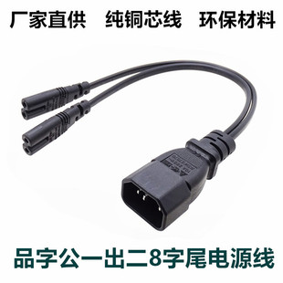 Ʒ�ֹ�C14�D8��ĸ C14-C7�Դ���L����������ӡ�C�D�Q�����~250V