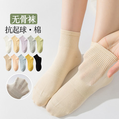 抗起球襪子女夏季吸汗網眼中筒襪束腰運動無骨短筒襪純棉透氣女襪