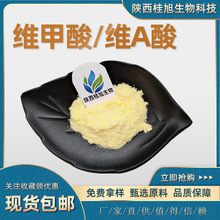 �S���� �SA��S����A��  302-79-4���SA�� ӆ���S���� 4759-48-2