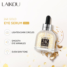 LAIKOU莱蔻金箔蜗牛眼部精华30ml  眼部护理护肤品化妆品跨境