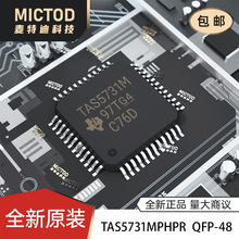 TAS5731MPHPR TAS5731M HTQFP48 ��Ƶ���ʷŴ��� ȫ�½���ԭװ