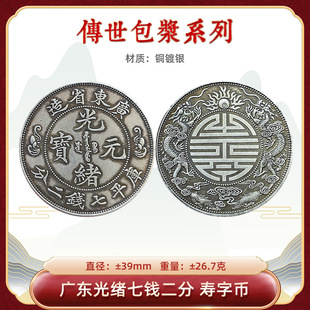 �������{��y�yԪ �V�|��w���X���։��֎� 39.7mmӰҕ����