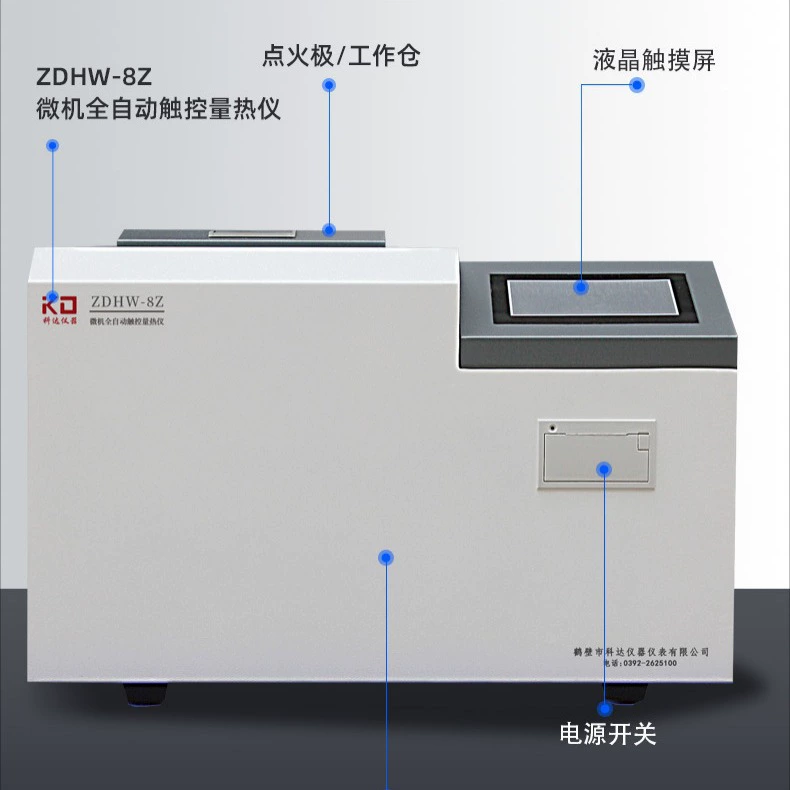 Прибор Koda Измеритель тепловой ценности частиц биомассы Теплоизмеритель твердых отходов Теплоизмеритель угля
