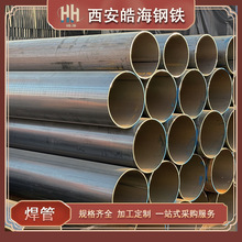 直缝焊管流体管国标石油天然气钢结构用管厂家直销现货供应圆管