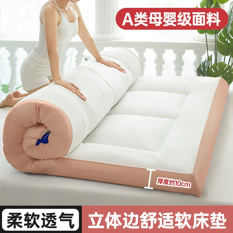 Mattress for home use for elementary school students
